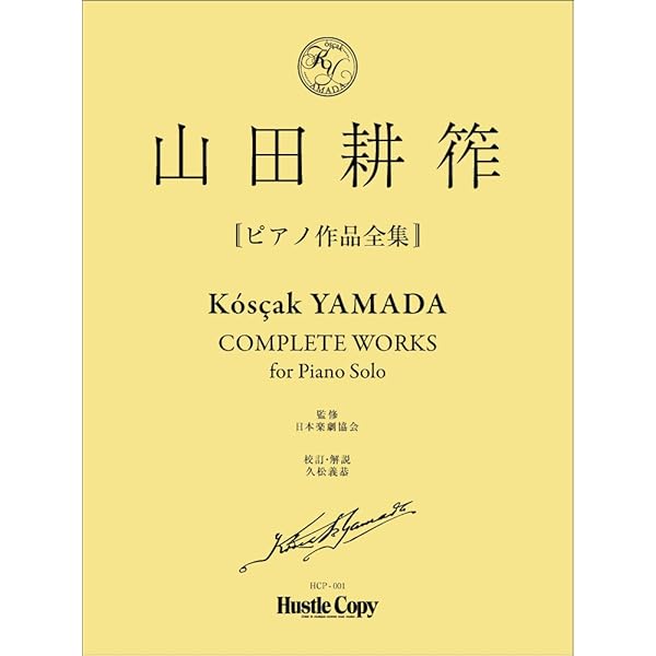 JORDI LABANDA 作品集 Hey Day / Jordi Labanda / ジョルディ・ラバンダ | Photobooks on the